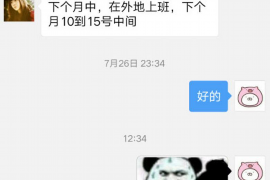 崆峒崆峒专业催债公司的催债流程和方法