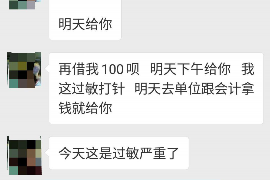 货款要不回，讨债公司能有效解决问题